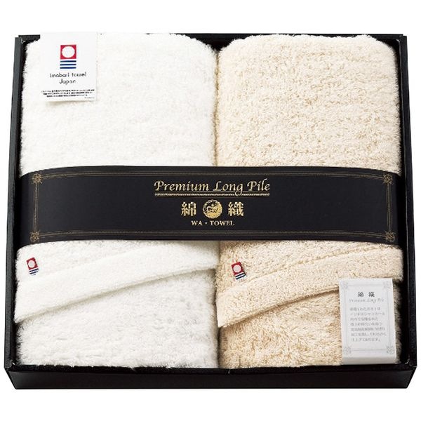 プレミアムロングパイル フェイスタオル2枚セット