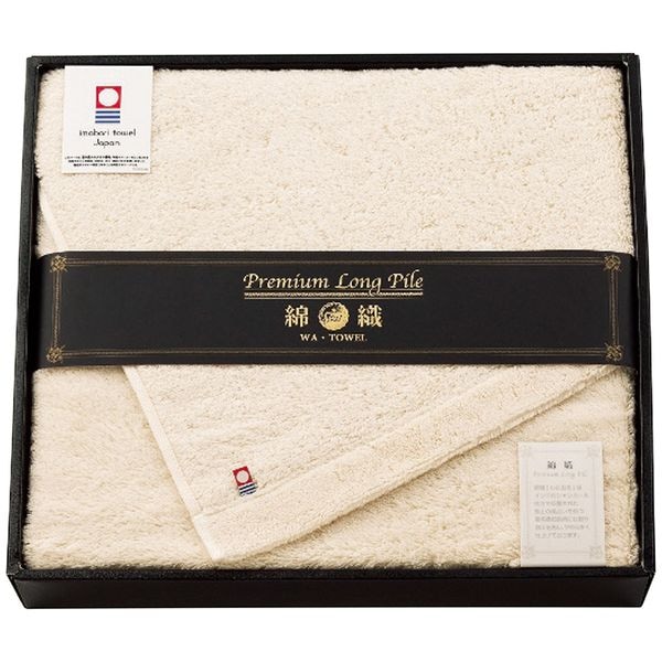 プレミアムロングパイル 大判バスタオル アイボリー