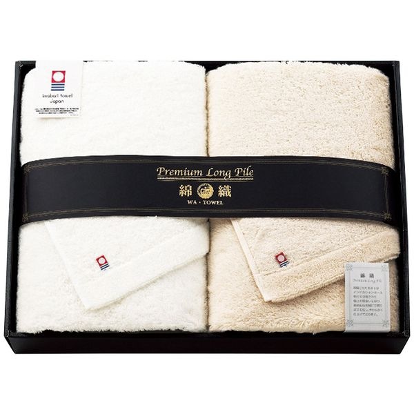 プレミアムロングパイル 大判バスタオル2枚セット