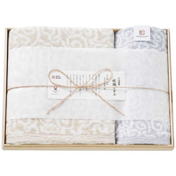 今治謹製 紋織タオル タオルセット ブルー