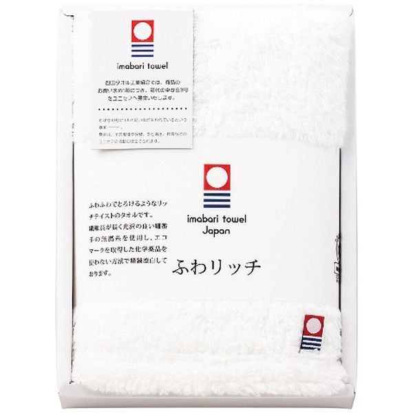 ふわリッチ 無撚糸フェイスタオル