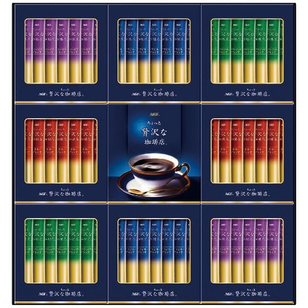 AGF ちょっと贅沢な珈琲店スティックブラックギフト ZST-30Y