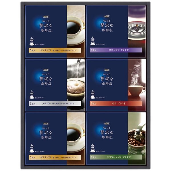 AGF ちょっと贅沢な珈琲店ドリップコーヒーギフト ZD-30A