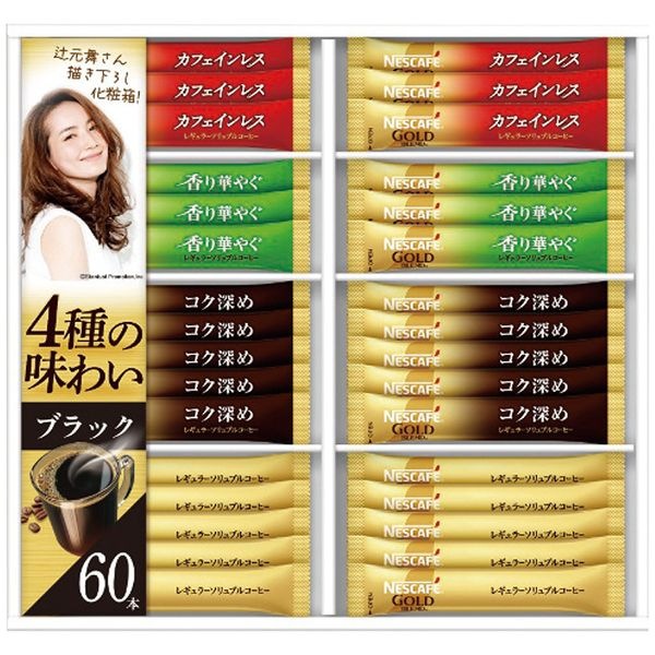 ネスカフェ ゴールドブレンドプレミアムスティックブラックギフトセット N30-CB