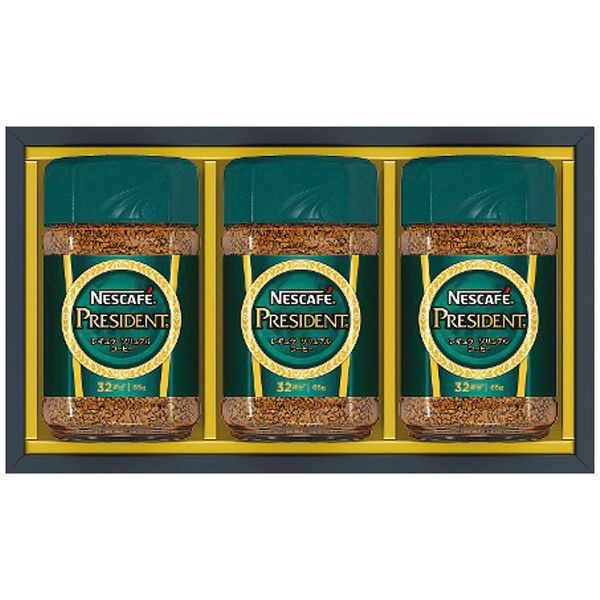 ネスカフェ プレジデントレギュラーソリュブルコーヒーギフトセット N30-PSA