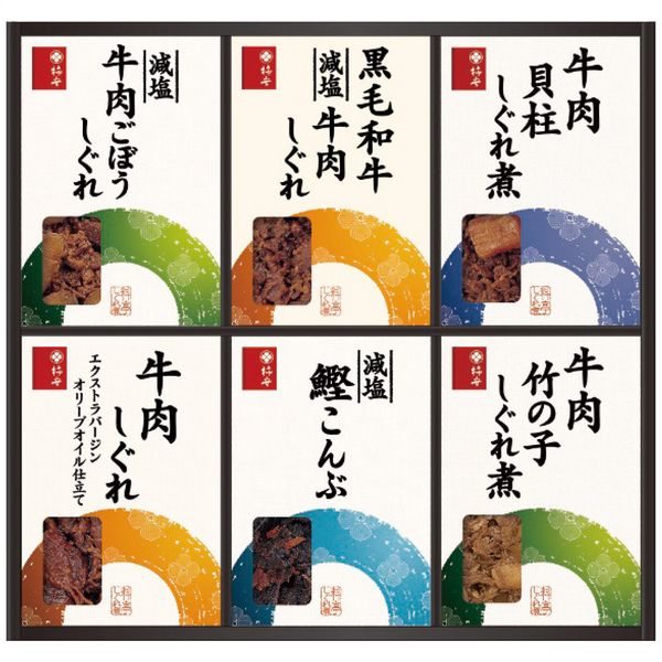 柿安本店 料亭しぐれ煮詰合せ FA50