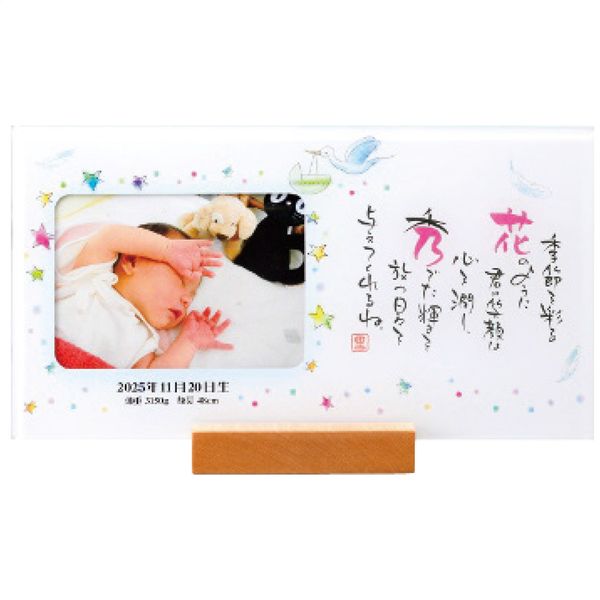 ネームインポエム メモリアルプレート<お仕立て券>