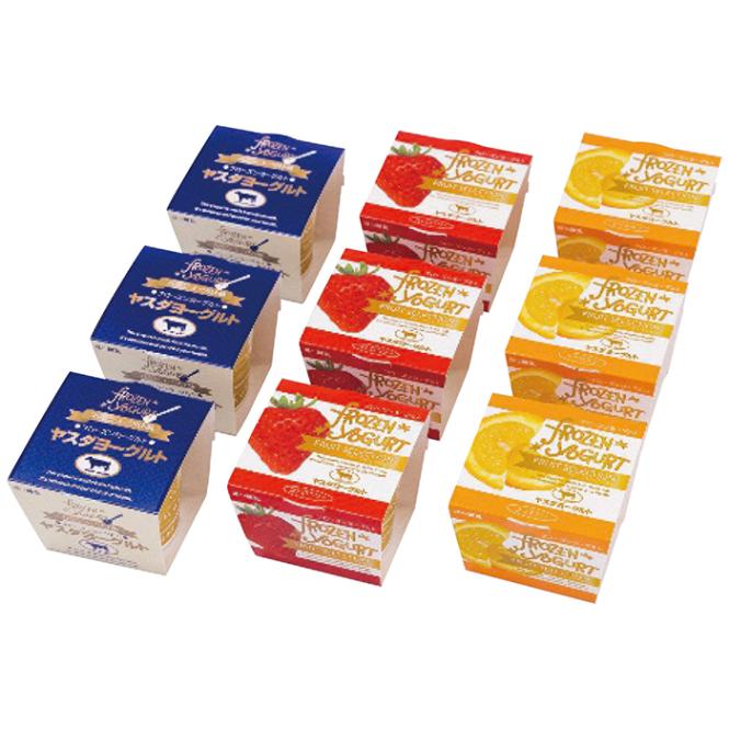 【送料込み】ヤスダヨーグルト ヤスダフローズンヨーグルトギフト