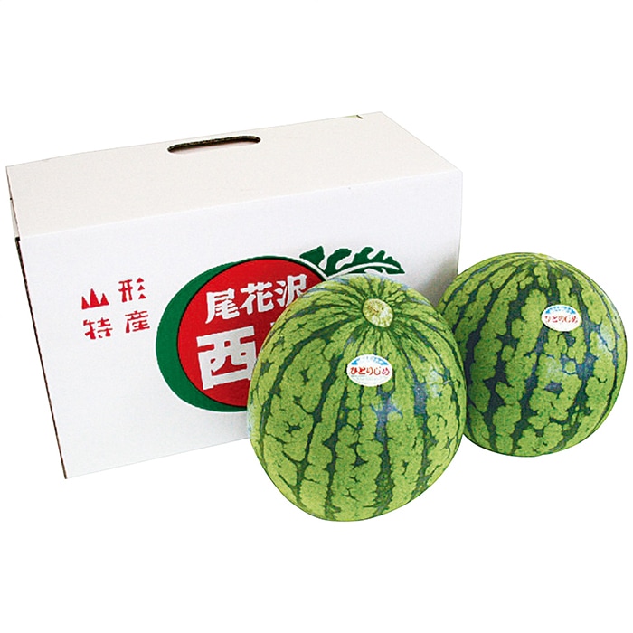 【送料込み】いずみ会の山形県産 尾花沢小玉すいか 2玉