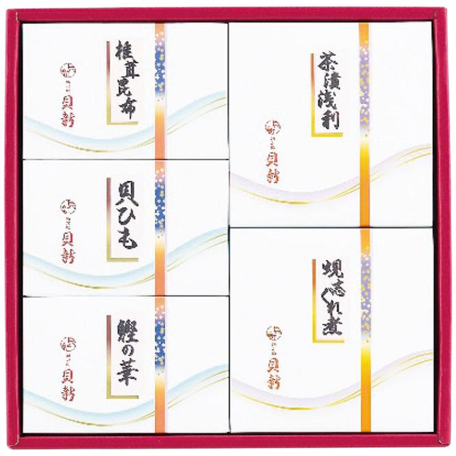 【送料込み】総本家新之助貝新 時雨煮詰合せ T30