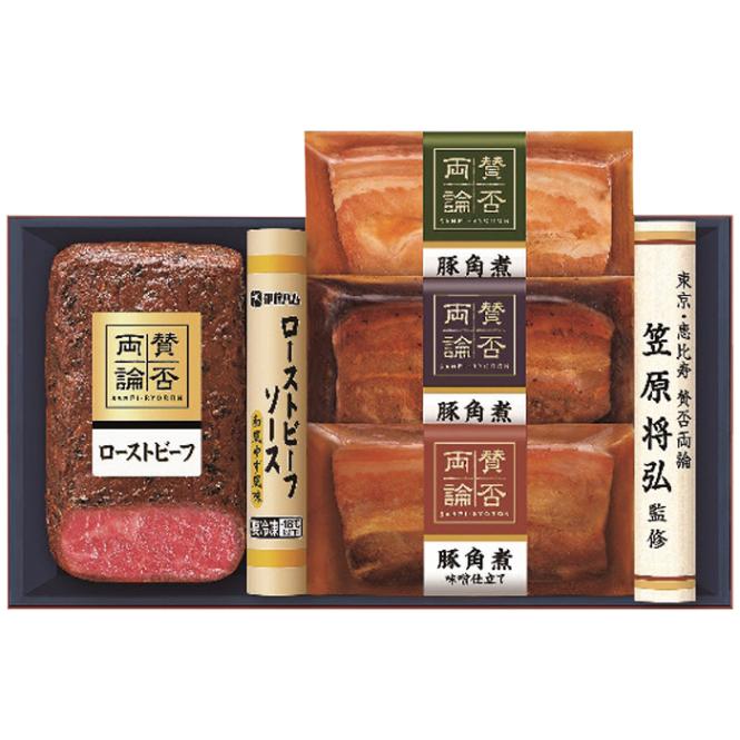 【送料込み】賛否両論 至福の和食 賛否両論 ローストビーフと三種の豚角煮ギフト