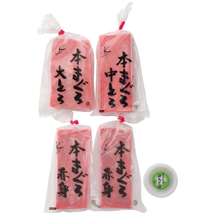 【送料込み】カネトモ 養殖本鮪詰合せ