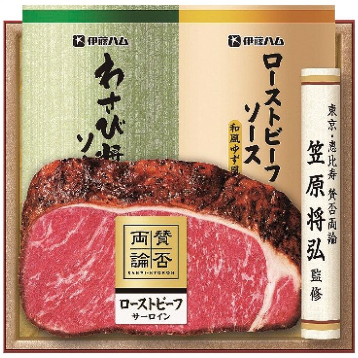 【送料込み】賛否両論 至福の和食 賛否両論ローストビーフ(サーロイン)ギフト