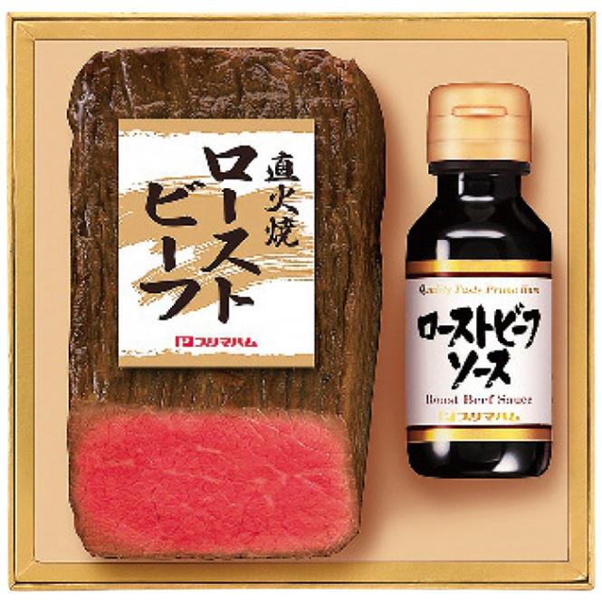 【送料込み】プリマハム 直火焼ローストビーフ PFR-35