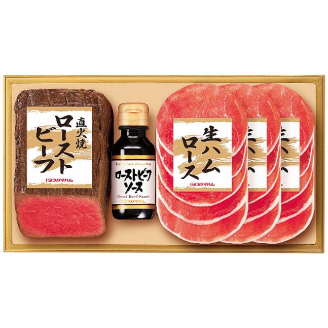 【送料込み】プリマハム 直火焼ローストビーフセット PFR-46