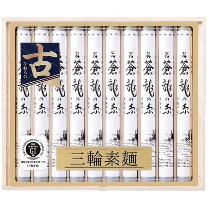 【送料込み】池利 三輪素麺 翁蒼龍の糸 T-30A