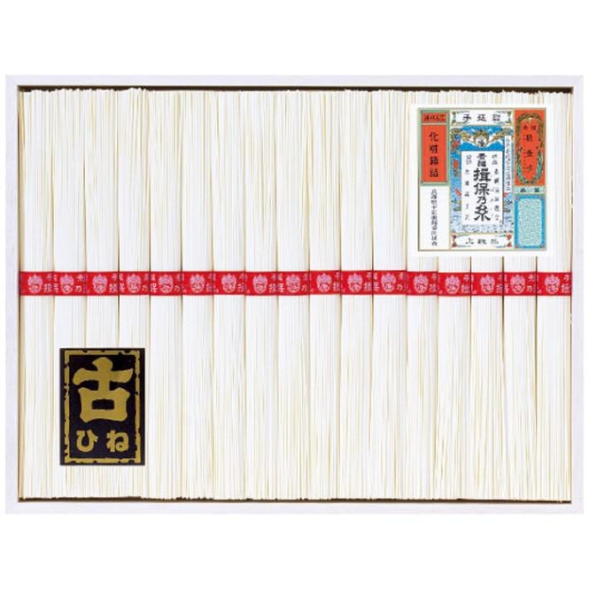 【送料込み】揖保乃糸 手延素麺揖保乃糸上級古 KA-30B