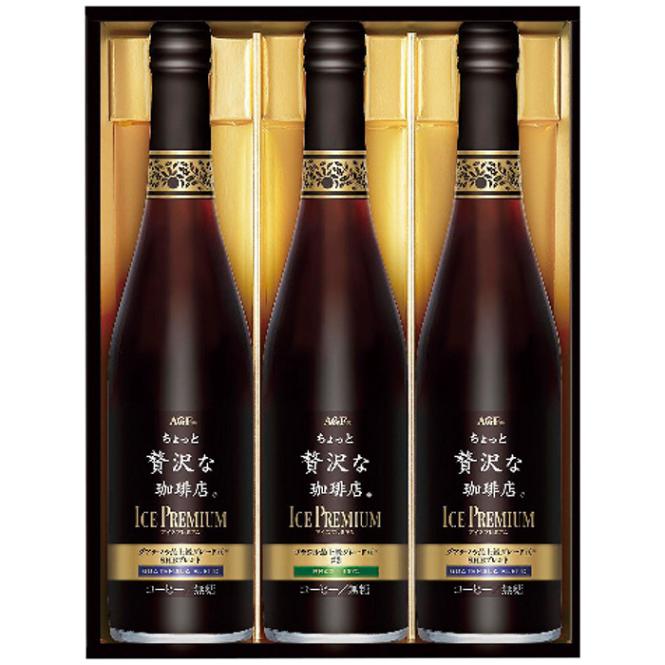 【送料込み】AGF ちょっと贅沢な珈琲店 アイスプレミアムギフト LB-30