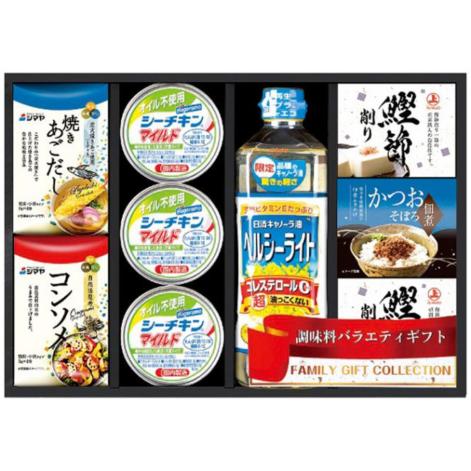 【送料込み】彩 味ノ蔵 バラエティセット C-CJ