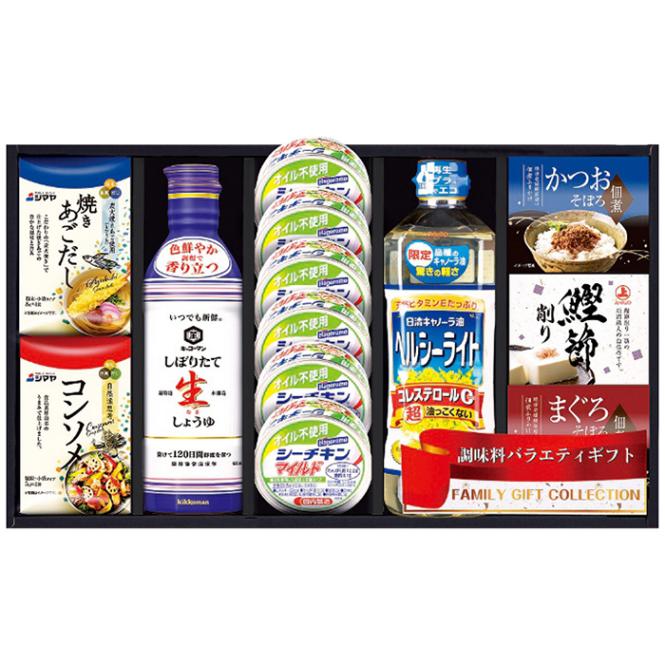 【送料込み】彩 味ノ蔵 バラエティセット C-EJ