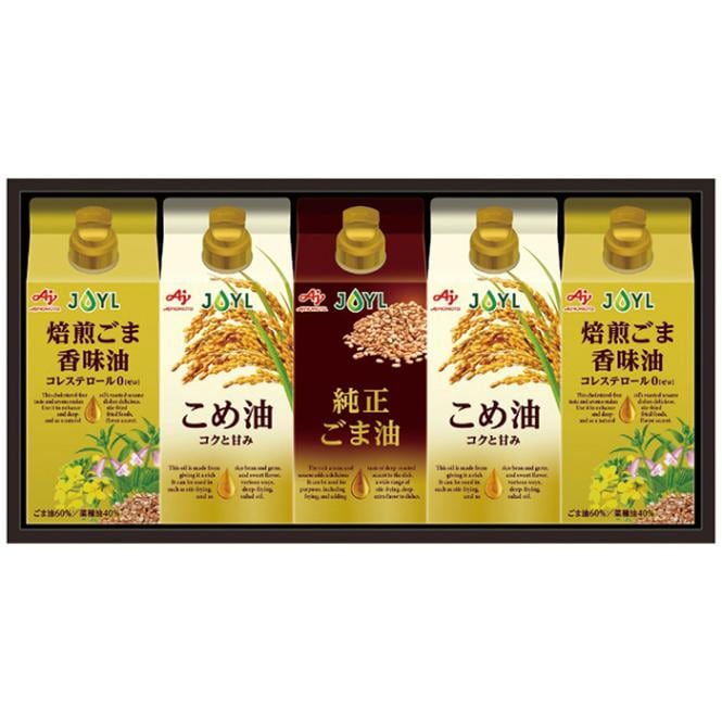 【送料込み】味の素 紙容器オイルセレクションギフト KSA-50Z