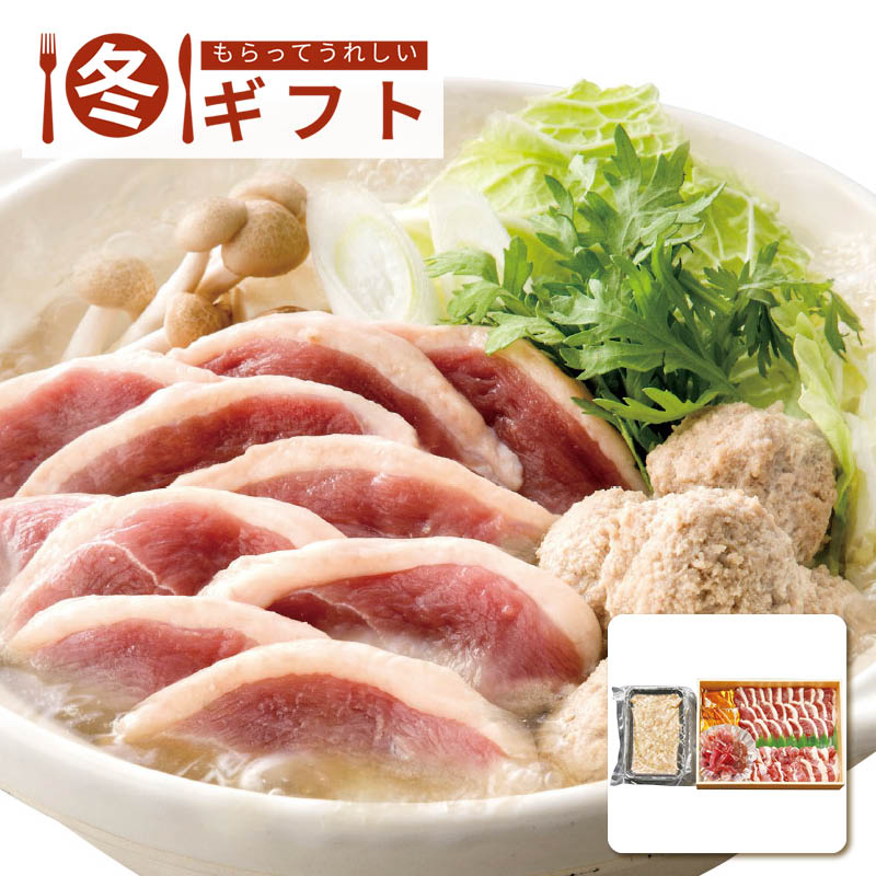 【送料込み】近江鴨鍋セット(半羽)