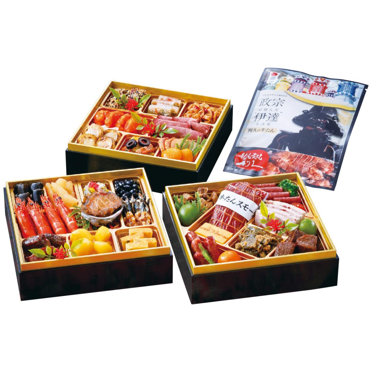 【送料込み】利久 和洋中おせち 三段重【亀】