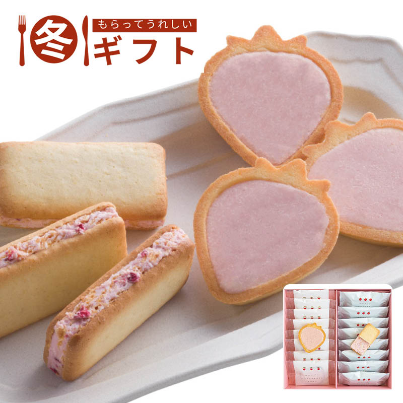 【送料込み】苺のワルツ 2種ギフトM