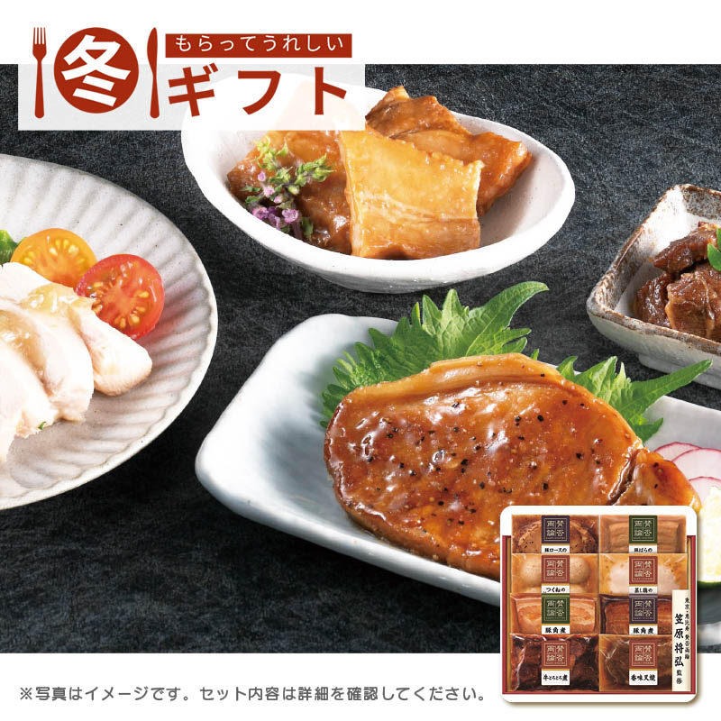 【送料込み】賛否両論こだわりの和食ギフト WA-510