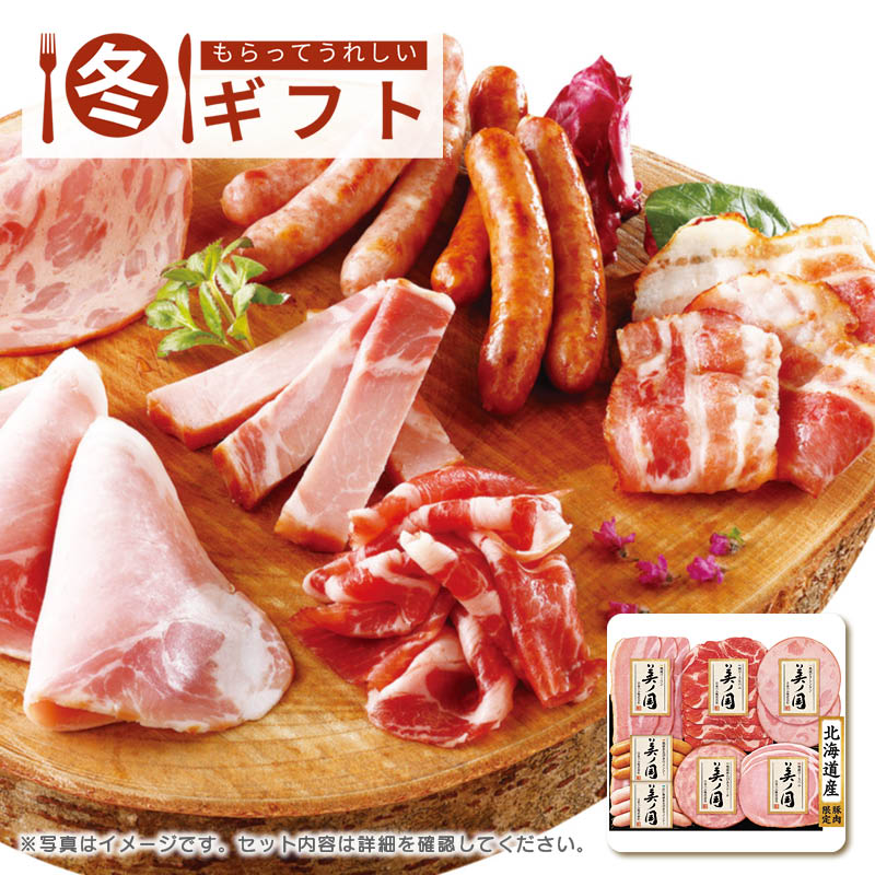 【送料込み】北海道 プレミアム 美ノ国 UKH-38