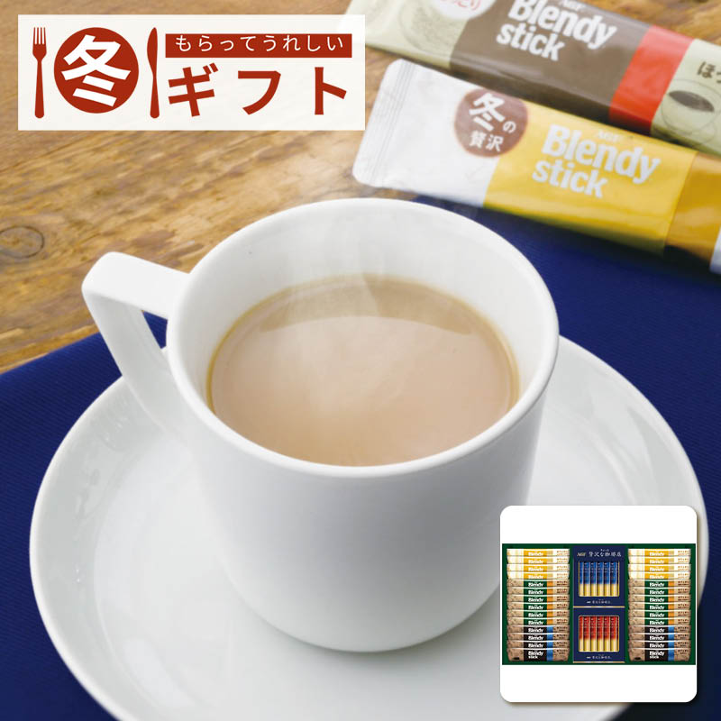 【送料込み】AGF スティックカフェオレ＆ブラックアソートギフト BZT-30A