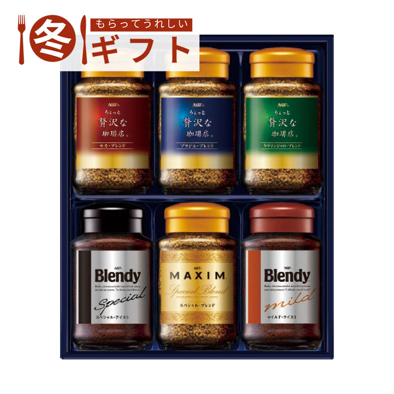 【送料込み】AGF プレミアムインスタントコーヒーギフト ZIC-35Z