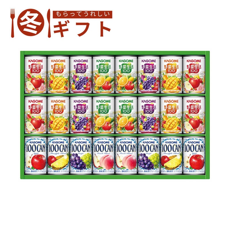 【送料込み】カゴメ すこやかファミリーギフト KSR-30P