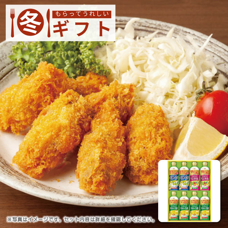 【送料込み】日清オイリオ ヘルシーオイルギフト OP-40N