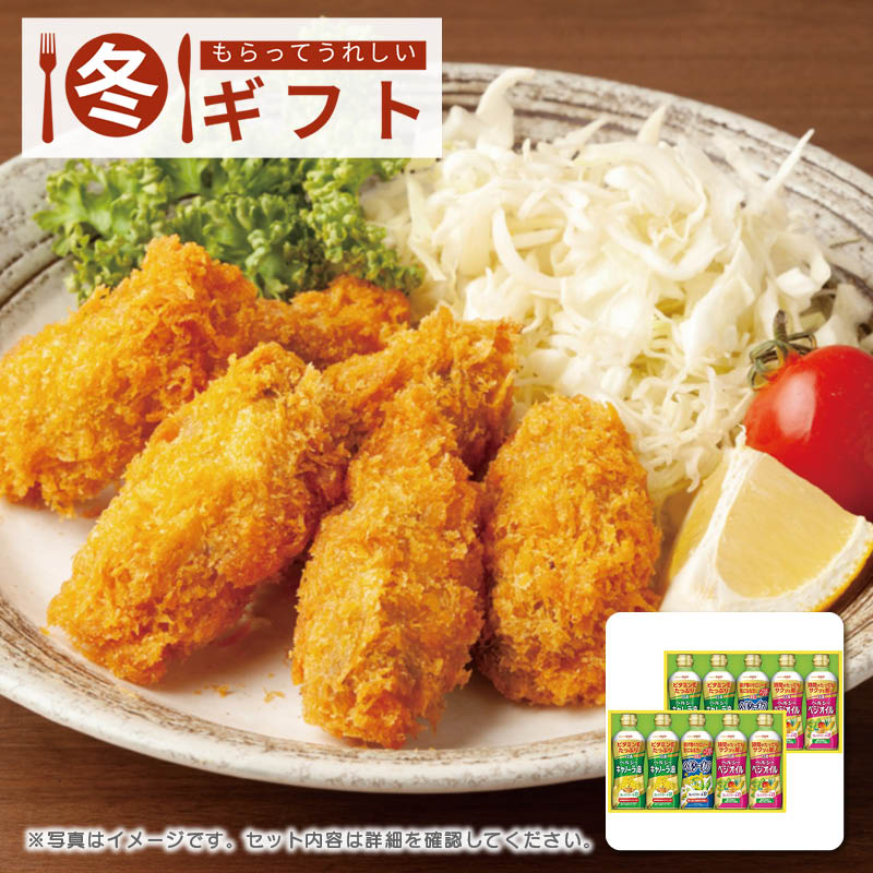 【送料込み】日清オイリオ ヘルシーオイルギフト OP-50W