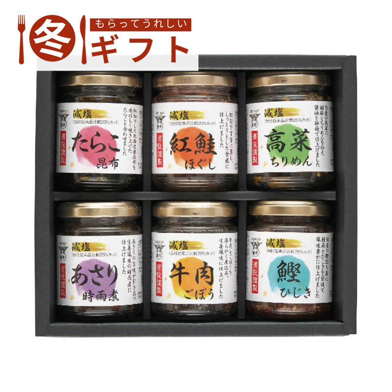 【送料込み】酒悦 減塩佃煮・惣菜瓶詰詰合せ BG-35