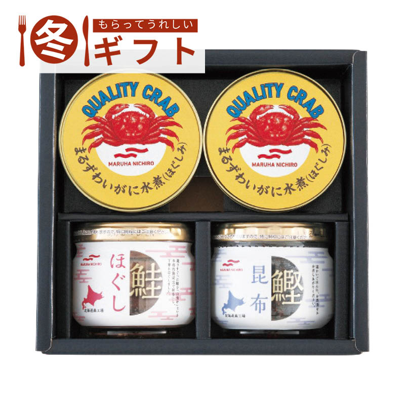 【送料込み】マルハニチロ 缶詰・瓶詰セット BZ-3M