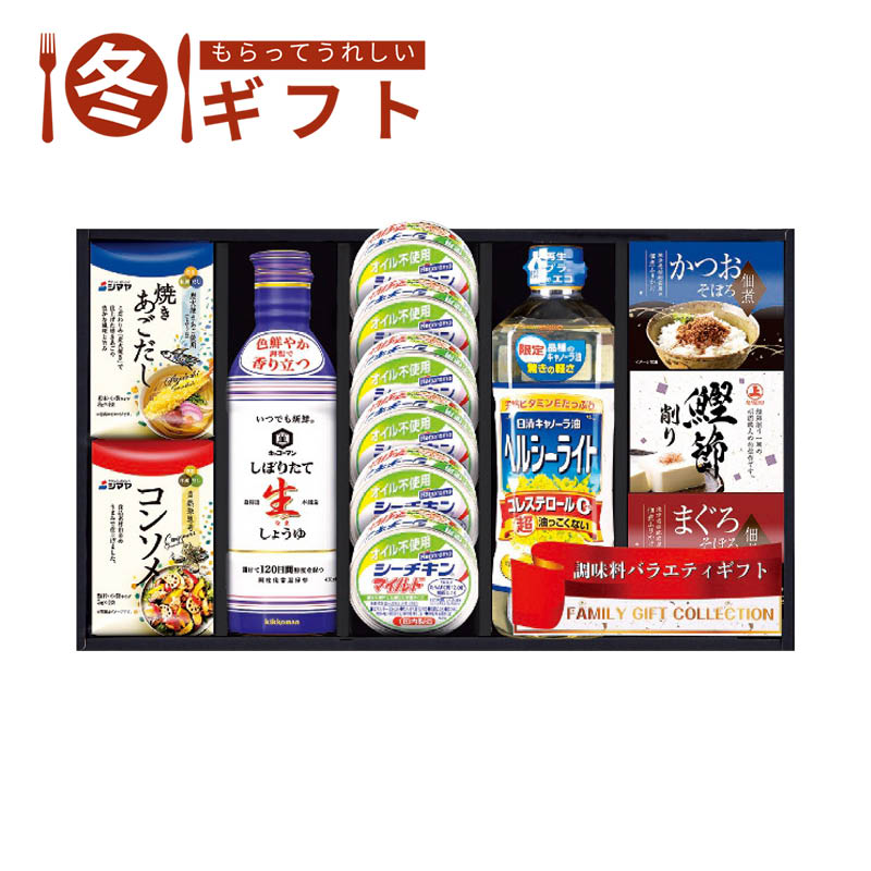 【送料込み】彩 味ノ蔵 バラエティセット C-EJ