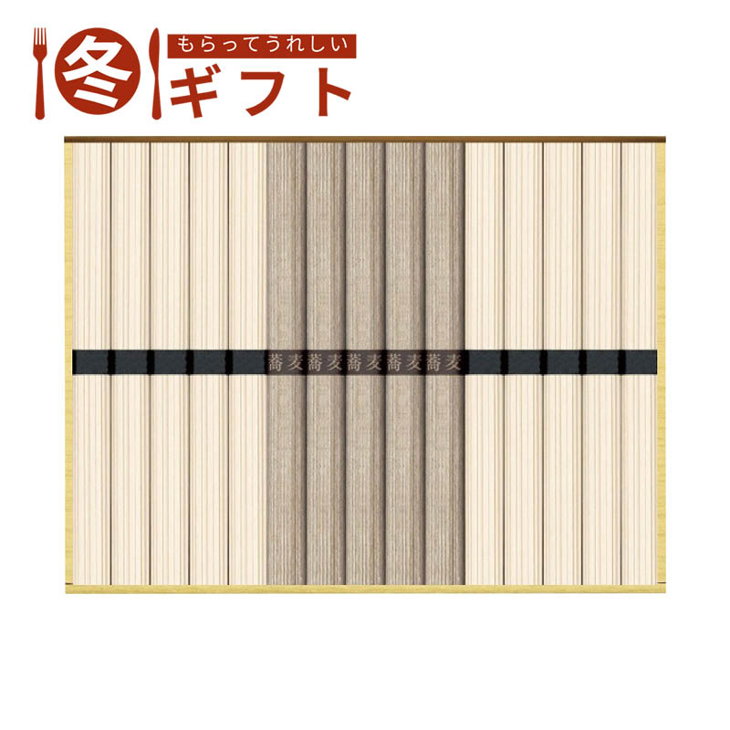 信州そば・讃岐うどん詰合せ KUBM-15