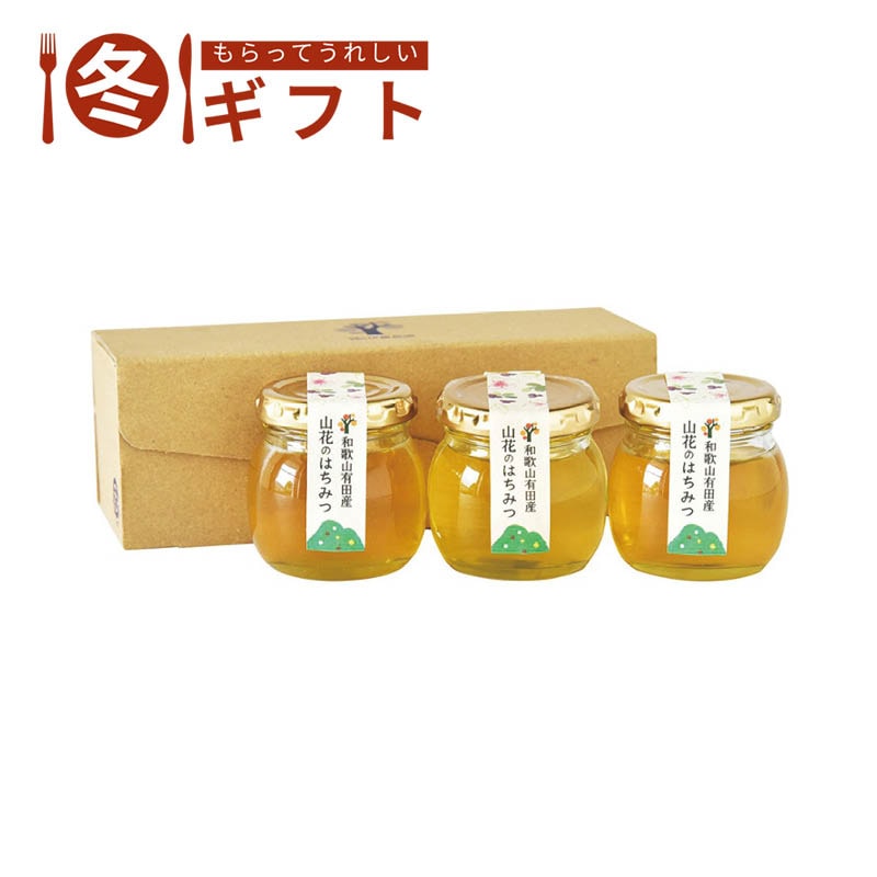伊藤農園 山花のはちみつ詰合せ n611-1-3