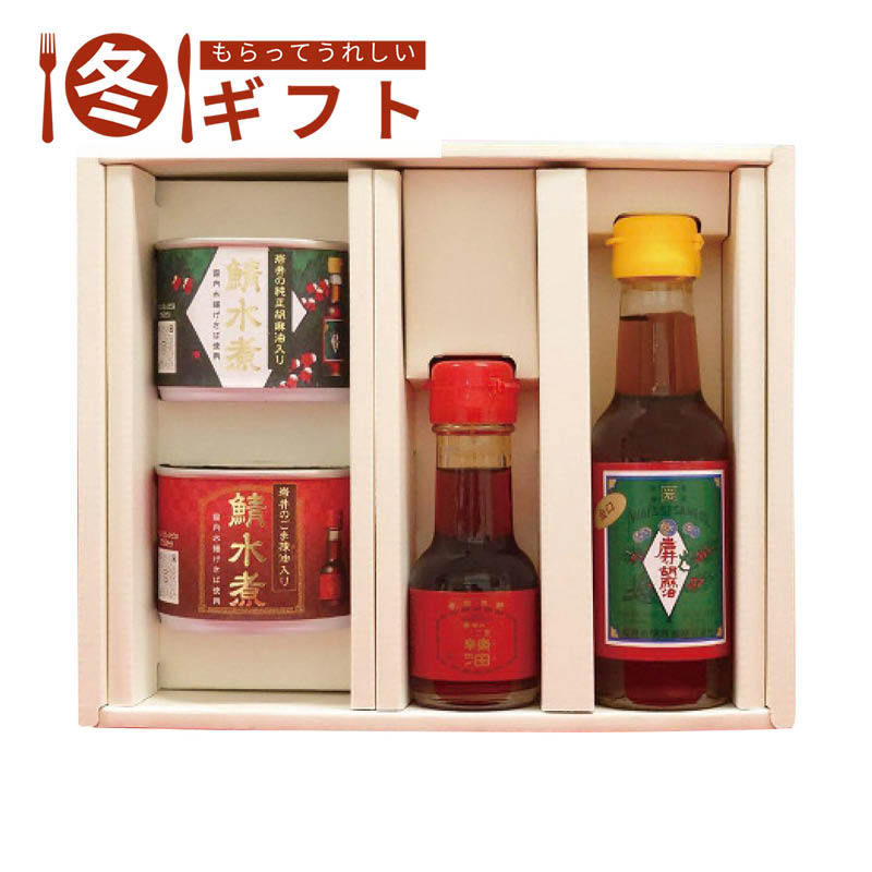 岩井の胡麻油 岩井の胡麻油＆鯖缶セット SB-1