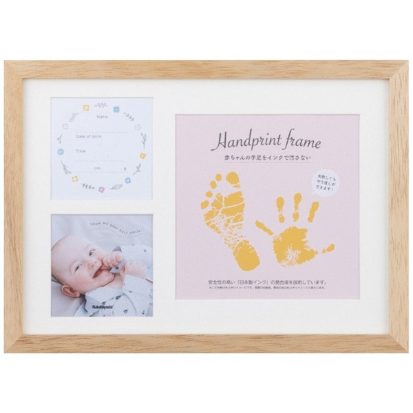 手形足形木製フォトフレーム(ナチュラル)