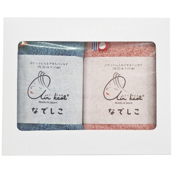 エアーかおる ミニタオル2枚セット