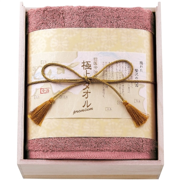 今治謹製 極上タオル バスタオル パープル