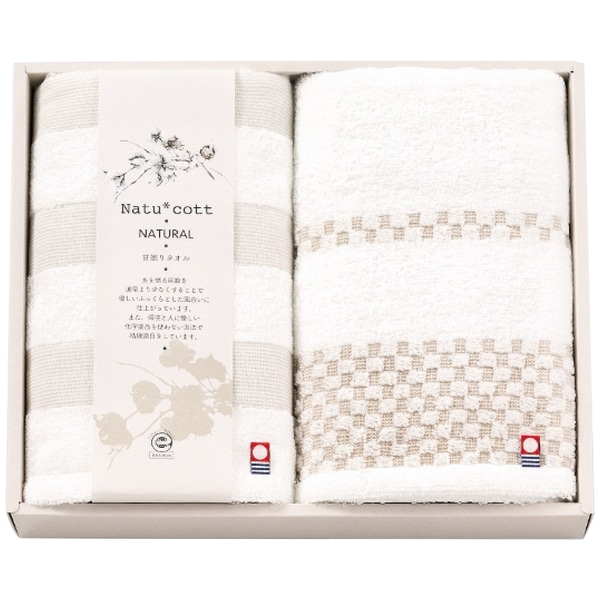 ナチュコット 甘撚りフェイスタオル2枚セット