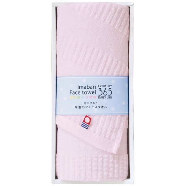 今治365Ⅱ フェイスタオル ピンク