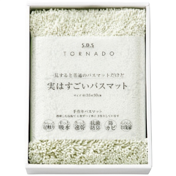 SDS 実はすごいバスマット グリーン