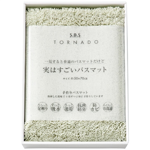 SDS 実はすごいバスマット グリーン