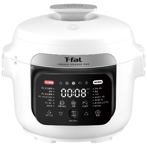 ティファール ラクラ・クッカー・プロ 自動調理鍋3l(圧力機能付)