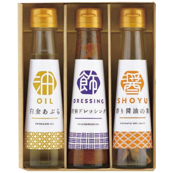 オクルヤ 調味料詰合せ 食卓の彩り SC-3B